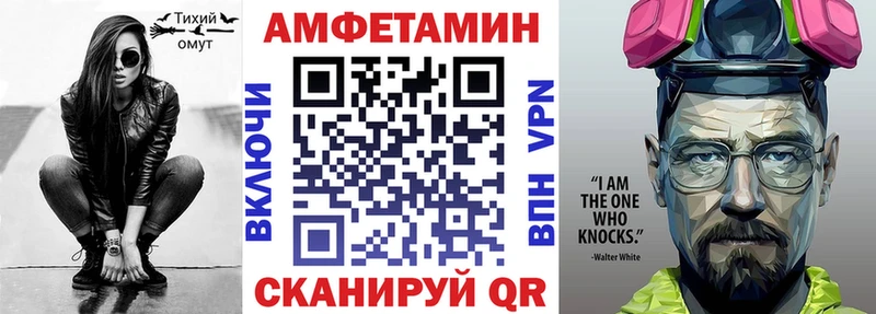 АМФЕТАМИН Розовый цена Мончегорск