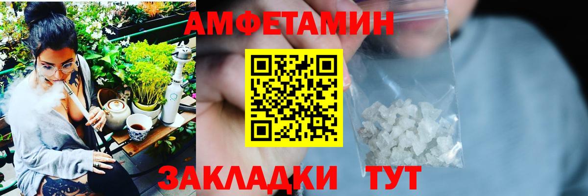 hydra ONION  АМФ VHQ  Вход с VPN  Мончегорск 