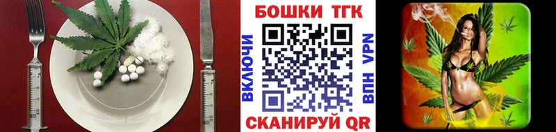 магазин продажи   Мончегорск  Cannafood конопля 