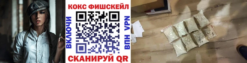 COCAIN 98%  Мончегорск 