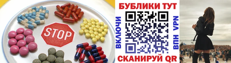 ЭКСТАЗИ 99%  Мончегорск 