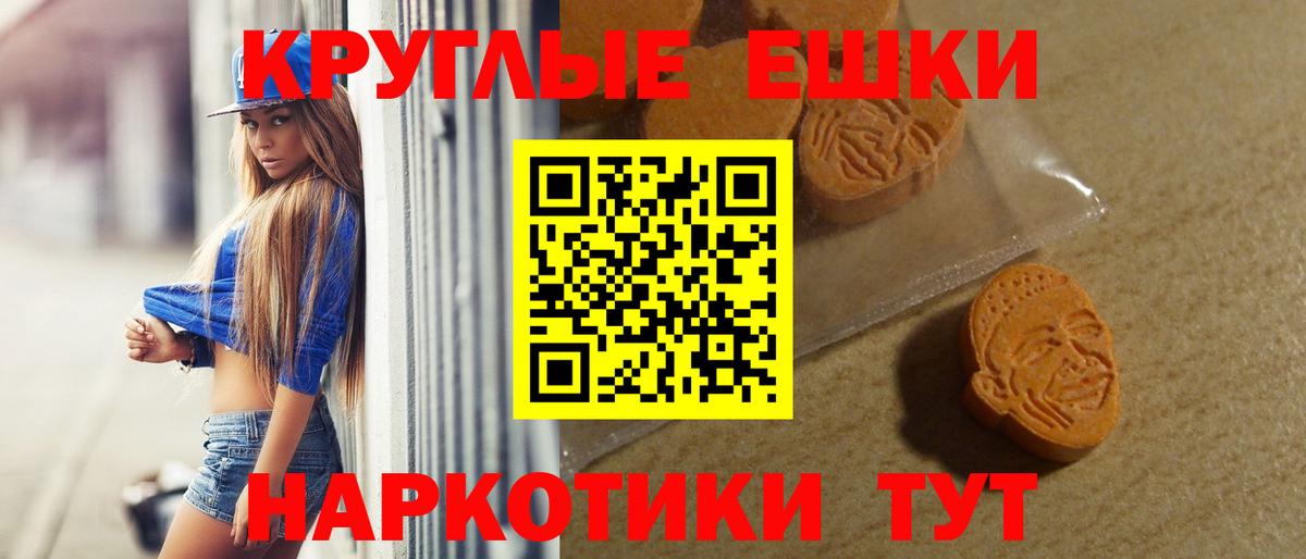 Ecstasy ешки Мончегорск