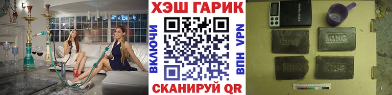 маркетплейс официальный сайт Мончегорск Гашиш ice o lator