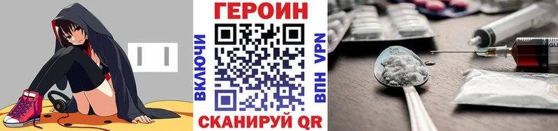 наркота  Мончегорск  Героин афганец 