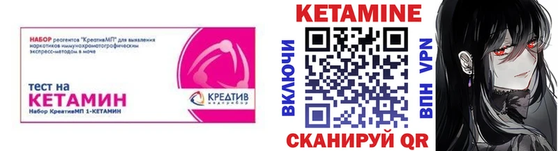КЕТАМИН VHQ  ОМГ ОМГ ссылка  Мончегорск 