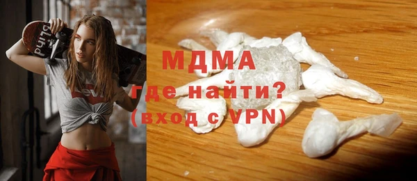 mdpv Бронницы