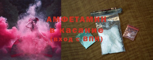 COCAINE Бугульма