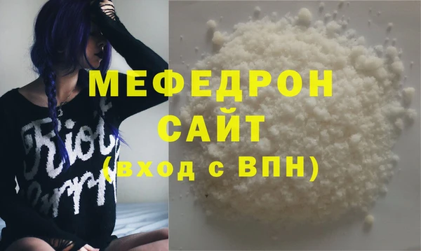 mdpv Бронницы