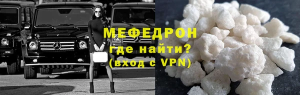 mdpv Бронницы