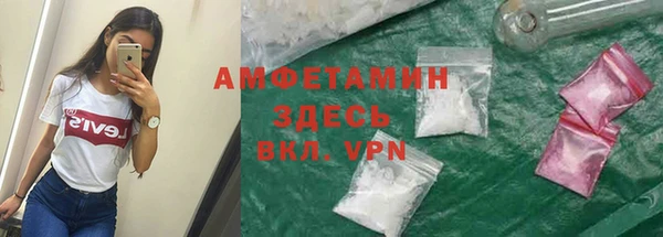 mdpv Бронницы