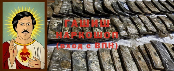 молекула духа Бородино