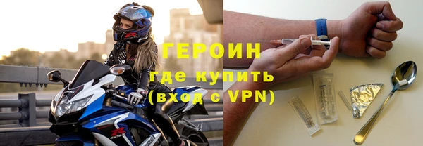 молекула духа Бородино