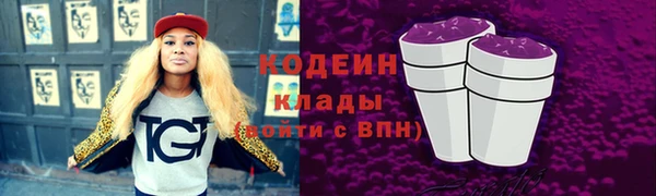 COCAINE Бугульма