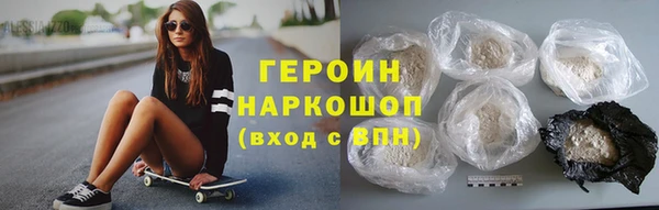 COCAINE Бугульма