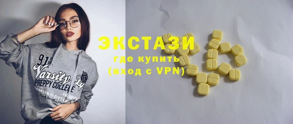 PSILOCYBIN Верхний Тагил