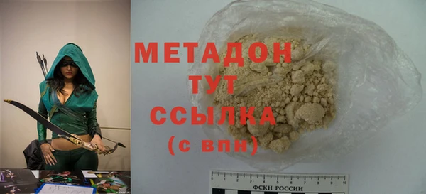 молекула духа Бородино