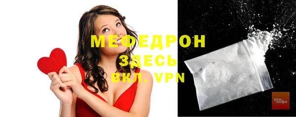 mdpv Бронницы