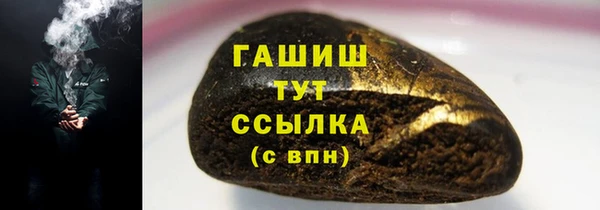 mdpv Бронницы