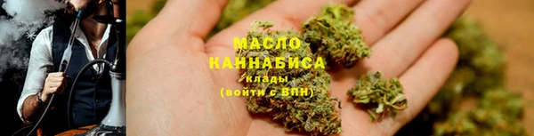 COCAINE Бугульма