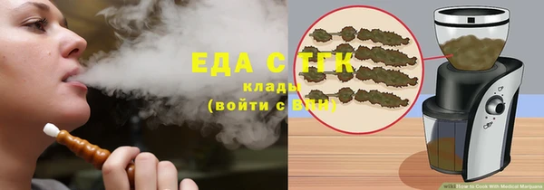 COCAINE Бугульма