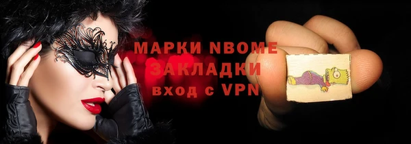 mdpv Бронницы
