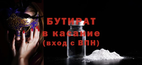 молекула духа Бородино
