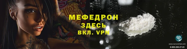 молекула духа Бородино