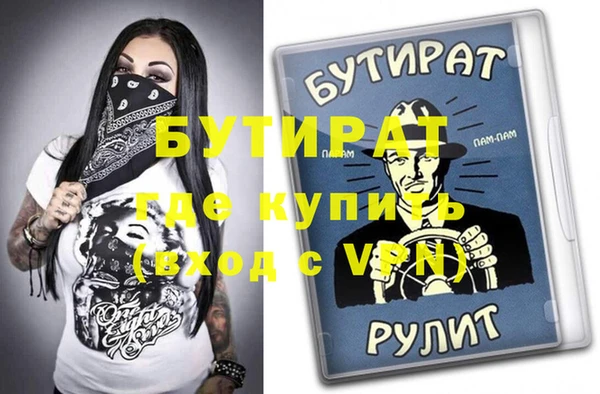 хмурый Корсаков
