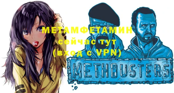 COCAINE Бугульма