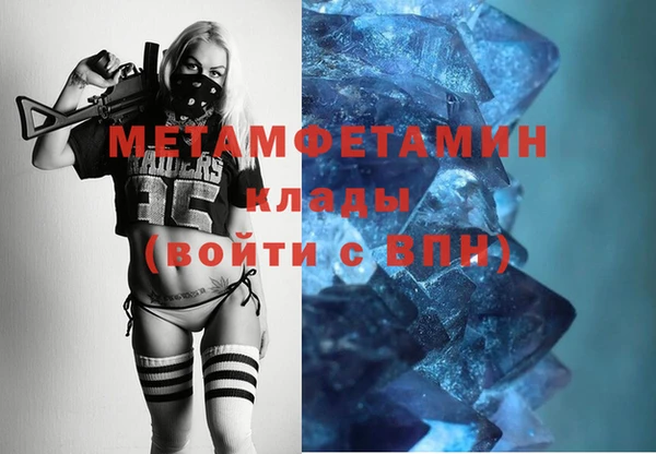 COCAINE Бугульма