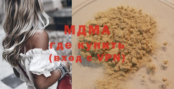 молекула духа Бородино