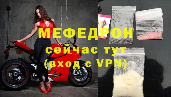 mdpv Бронницы