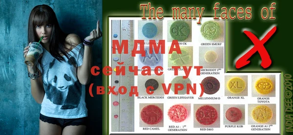 mdpv Бронницы