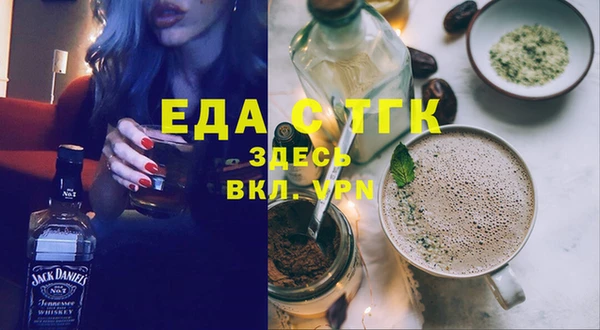 COCAINE Бугульма