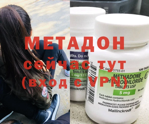 mdpv Бронницы