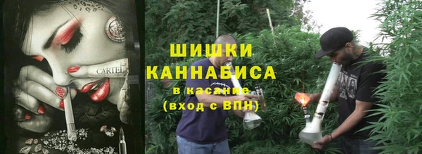 COCAINE Бугульма