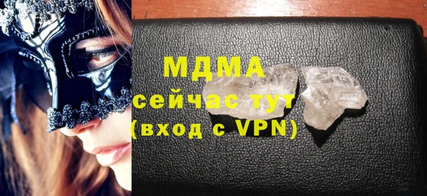 mdpv Бронницы