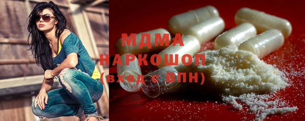 COCAINE Бугульма