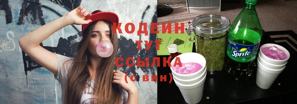 COCAINE Бугульма
