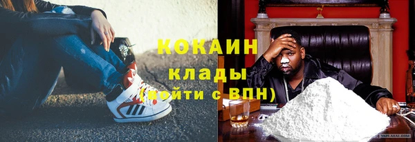 COCAINE Бугульма