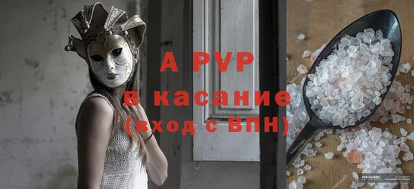 COCAINE Бугульма