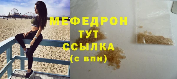 COCAINE Бугульма