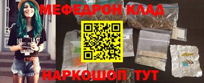 кристаллы Славгород