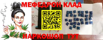 кристаллы Славгород