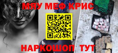 COCAINE Сланцы