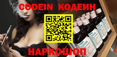 кристаллы Славгород