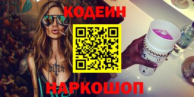 COCAINE Сланцы