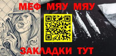 кристаллы Славгород