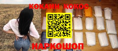 тгк Славянск-на-Кубани