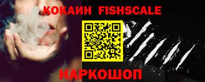 кристаллы Славгород